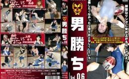 【1 900円+税】男勝ち Vol.06