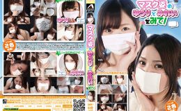 マスク姿のゆうりとみれいをみて!