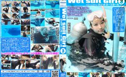 【値下げ商品】ウェットスーツガール3