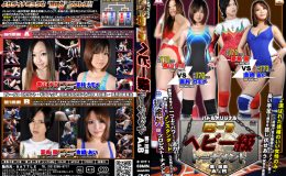 B-1 ヘビー級トーナメント 第1回戦A&B