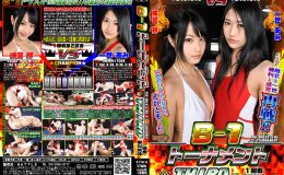 B-1トーナメントTHIRD 1回戦第2試合