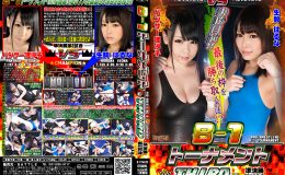 B-1トーナメントTHIRD 準決勝第2試合