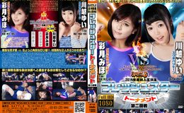 【HD】BATTLE2014年度新人王座決定　フレッシュスタートーナメント 第二回戦