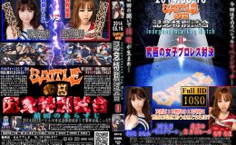 【HD】BATTLEの日記念特別試合　Independence Day Match II