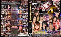 【HD】Fighting Girls Volume.8 2013.8.10 Angel vs Devil【後半】