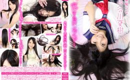 黒髪少女長谷川夏樹 恋するロングヘアー