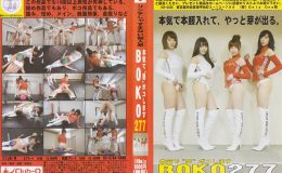 本気で“男”ボコします277