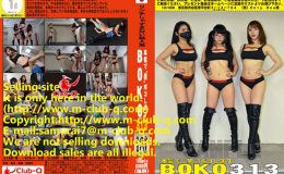 本気で“男”ボコします313