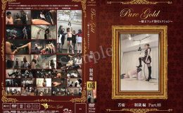 Pure Gold嬢王フェチ別セレクション ? 苦痛リンチ制裁編Part3