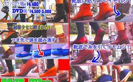 【復刻版】女子大生の秋の靴が靴底にイモムシを貼りつけて歩き去る!(前編)