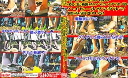 小さな生き物が女王様のパンプスやハイヒールサンダルで踏み潰される!前編