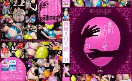 【HD】風船エロス娘 01