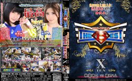 【HD】PRO-STYLE THE BEST X【プレミアム会員限定】