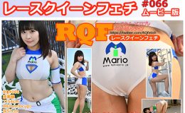 【HD】レースクイーンフェチ#066 ムービー版【1】