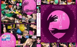 【HD】風船エロス娘 07