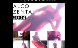 【HD】ALCO ZENTAIフェチムービー #004