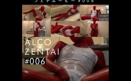 【HD】ALCO ZENTAIフェチムービー #006