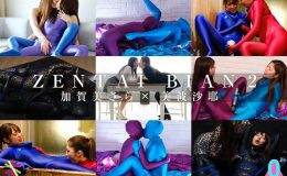 【HD】ZENTAI BIAN 2