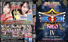 【HD】PRO-STYLE THE BEST NEO IV【プレミアム会員限定】