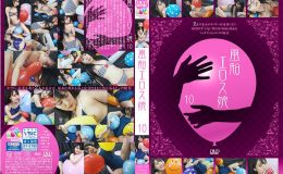 【HD】風船エロス娘 10