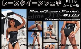 【HD】レースクイーンフェチ#118 ムービー版【4】