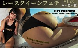 【HD】レースクイーンフェチ#120 ムービー版【1】