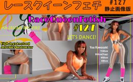 レースクイーンフェチ#127 静止画像版