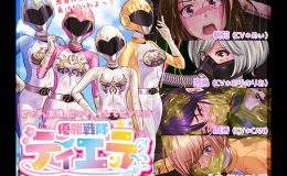 優雅戦隊ティエラ