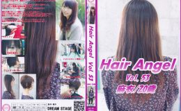 Hair Angel Vol.53 麻衣/20歳