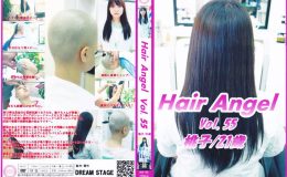 Hair Angel Vol.55 桃子/21歳