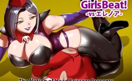 Girls Beat! vs エレノア