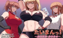 たいまんっ! ー2023-2024ー