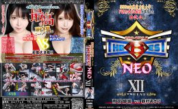 【HD】PRO-STYLE THE BEST NEO XII【プレミアム会員限定】
