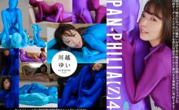 【HD】PAN-PHILIA 【Z】4 川越ゆい