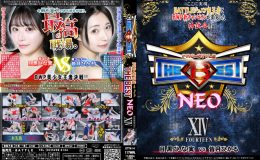 【HD】PRO-STYLE THE BEST NEO XIV【プレミアム会員限定】