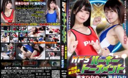 【HD】NFSルーキートーナメント一回戦第三試合　美木ひなのvs葉月ひな【プレミアム会員限定】
