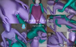 【HD】「マスク女子ゼンタイ化 はる」episode6