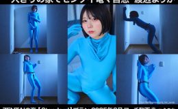 【HD】一人きりの家でゼンタイ電マ自慰　渡辺まりか