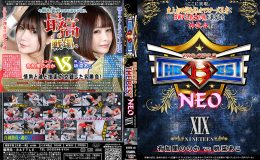 【HD】PRO-STYLE THE BEST NEO 19