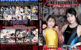 【HD】Executioner 生贄は二度死ぬ 11